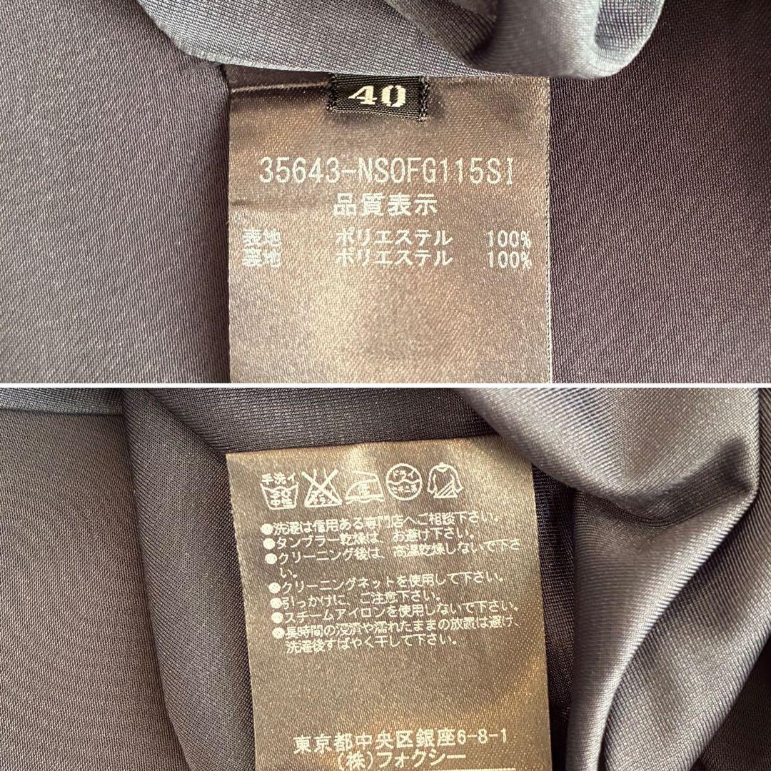 美品♡フォクシーニューヨーク　プリーツタックワンピース　ネイビー　40
