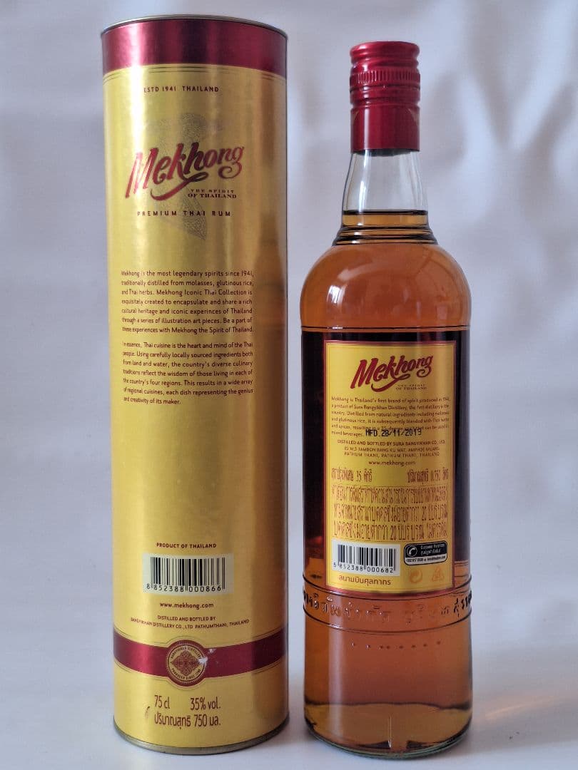 ラフロイグ クウォーターカスク(生産終了品)、メコン 限定ケース品　2本セット