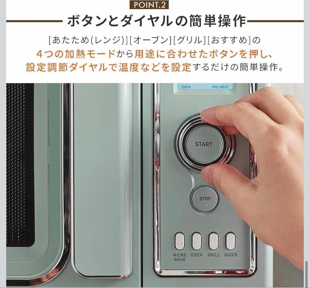 ★新品未開封★ Toffy トフィー オーブンレンジ ペールアクア K-DR2