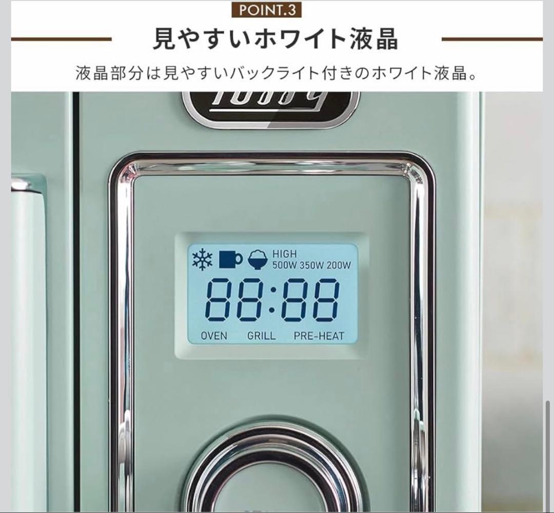★新品未開封★ Toffy トフィー オーブンレンジ ペールアクア K-DR2