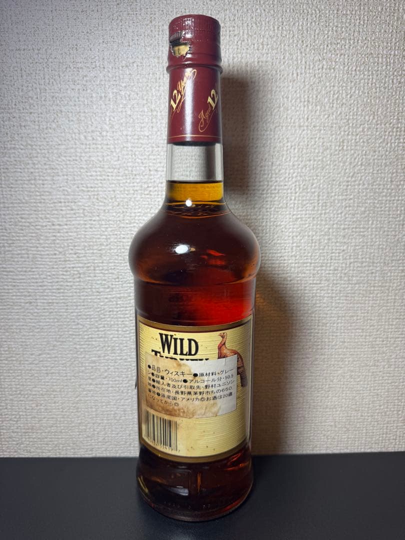 WILD TURKEY 12年 700ml バーボンウイスキー 旧ラベル