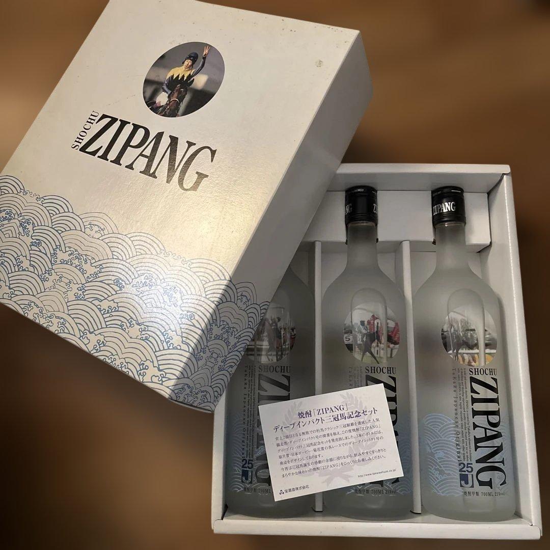 ZIPANG ディープインパクト三冠馬記念セット