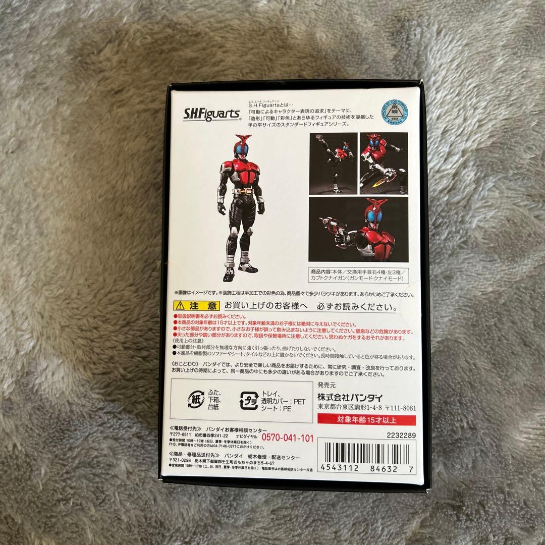 カ*）様 BANDAISHFiguarts仮面ライダーカブトライダーフォーム真骨