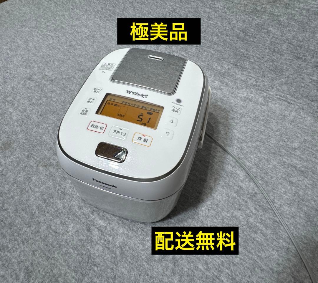 (極美品) パナソニック 炊飯器 圧力IH式 SR-PW108-W