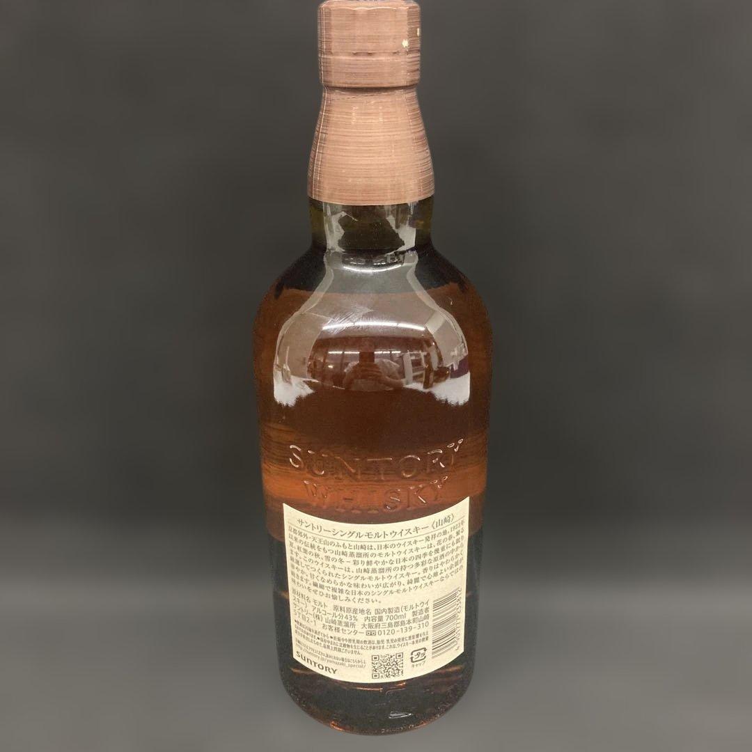 サントリーシングルモルトウイスキー山崎⭐︎