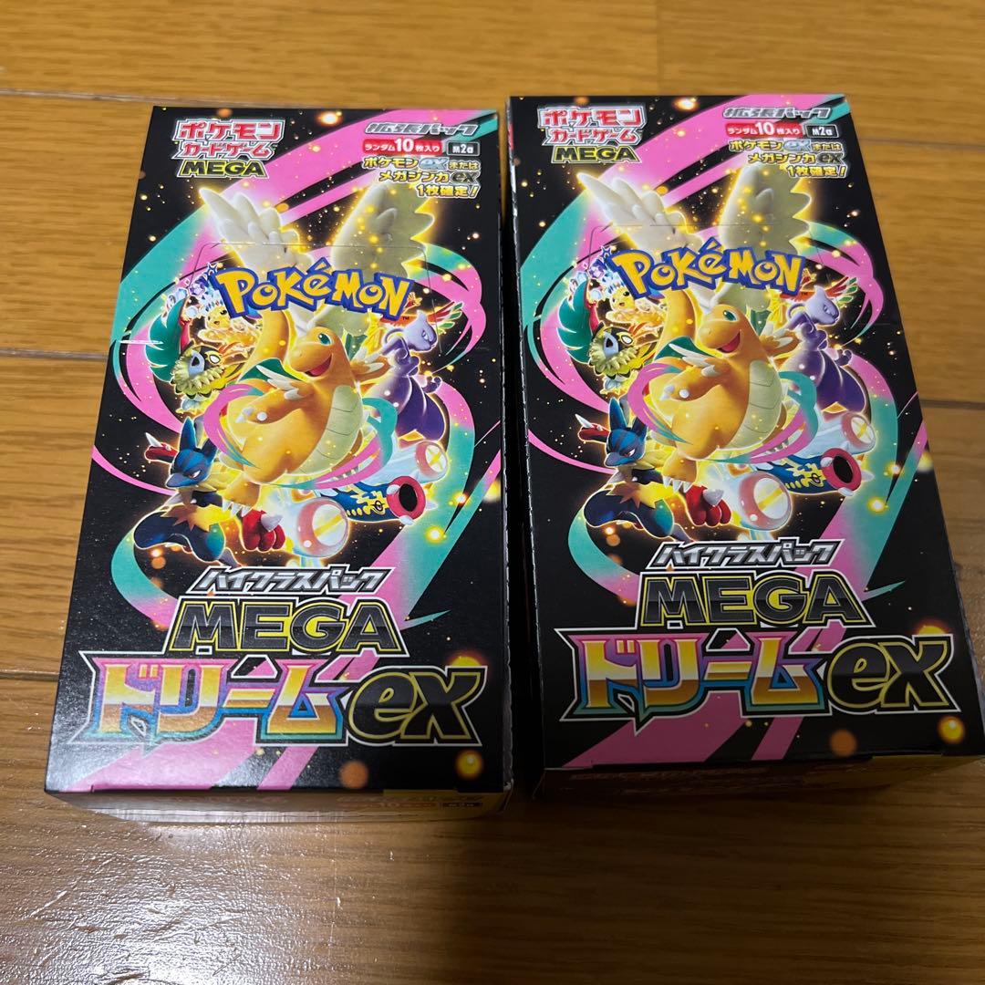 ポケモンカードゲーム MEGA ドリームex 2BOX