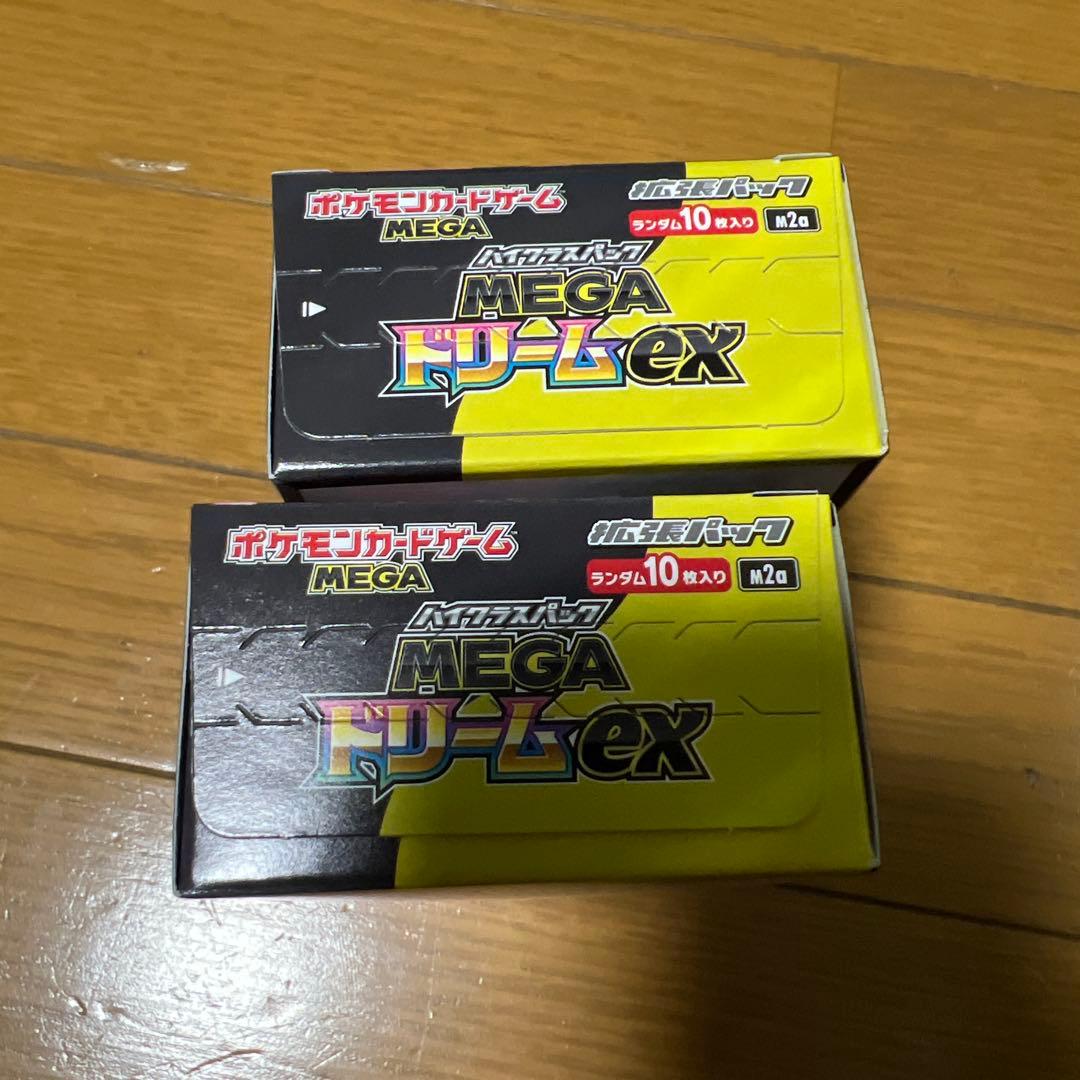 ポケモンカードゲーム MEGA ドリームex 2BOX