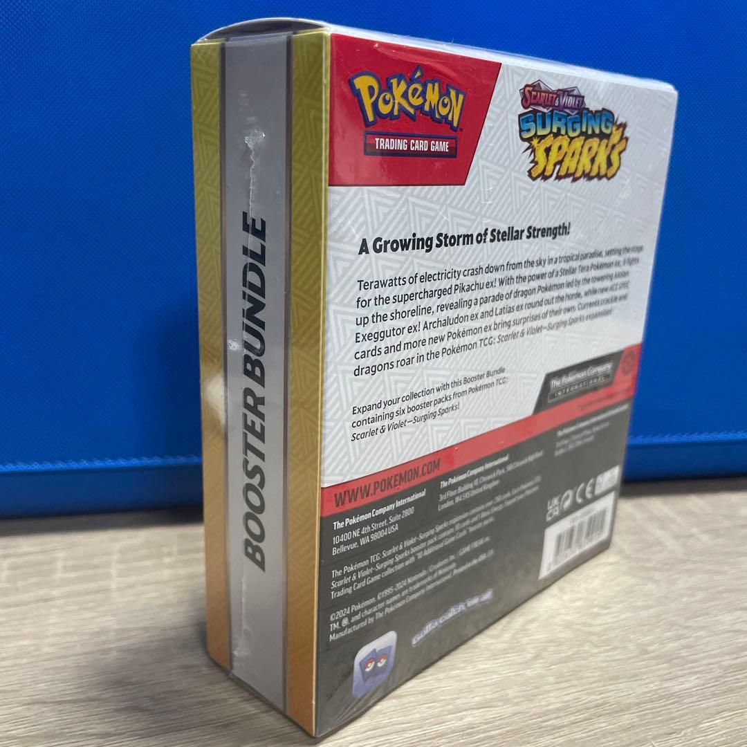 ポケカ　サージングスパークス ブースターバンドル Surging Sparks