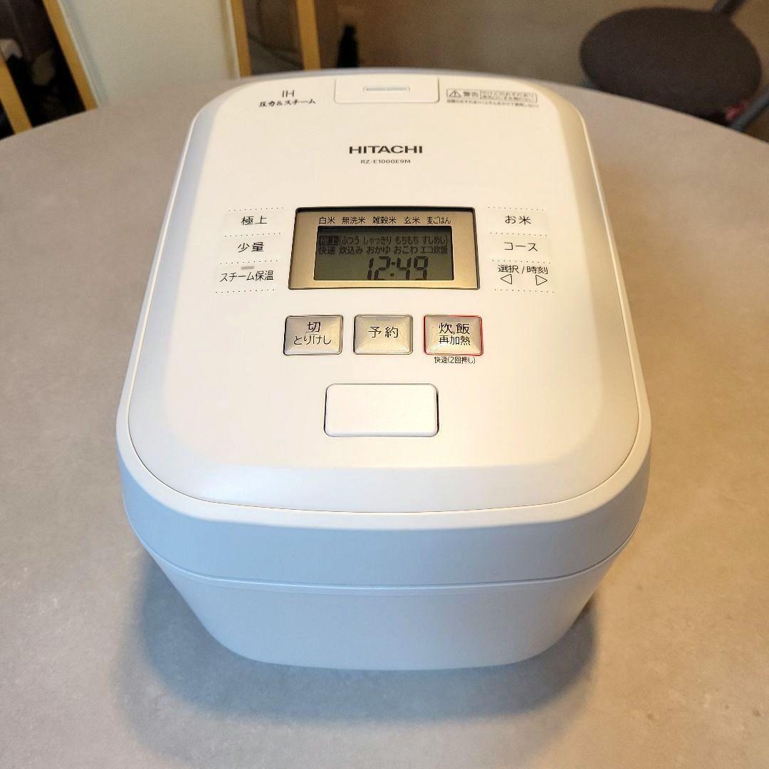 MA　　　中古美品★圧力　 IH　ジャー炊飯器