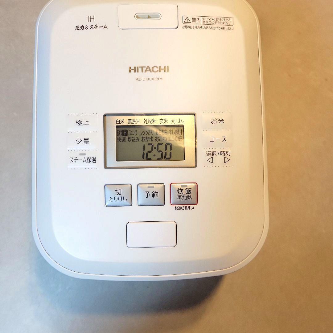 MA　　　中古美品★圧力　 IH　ジャー炊飯器