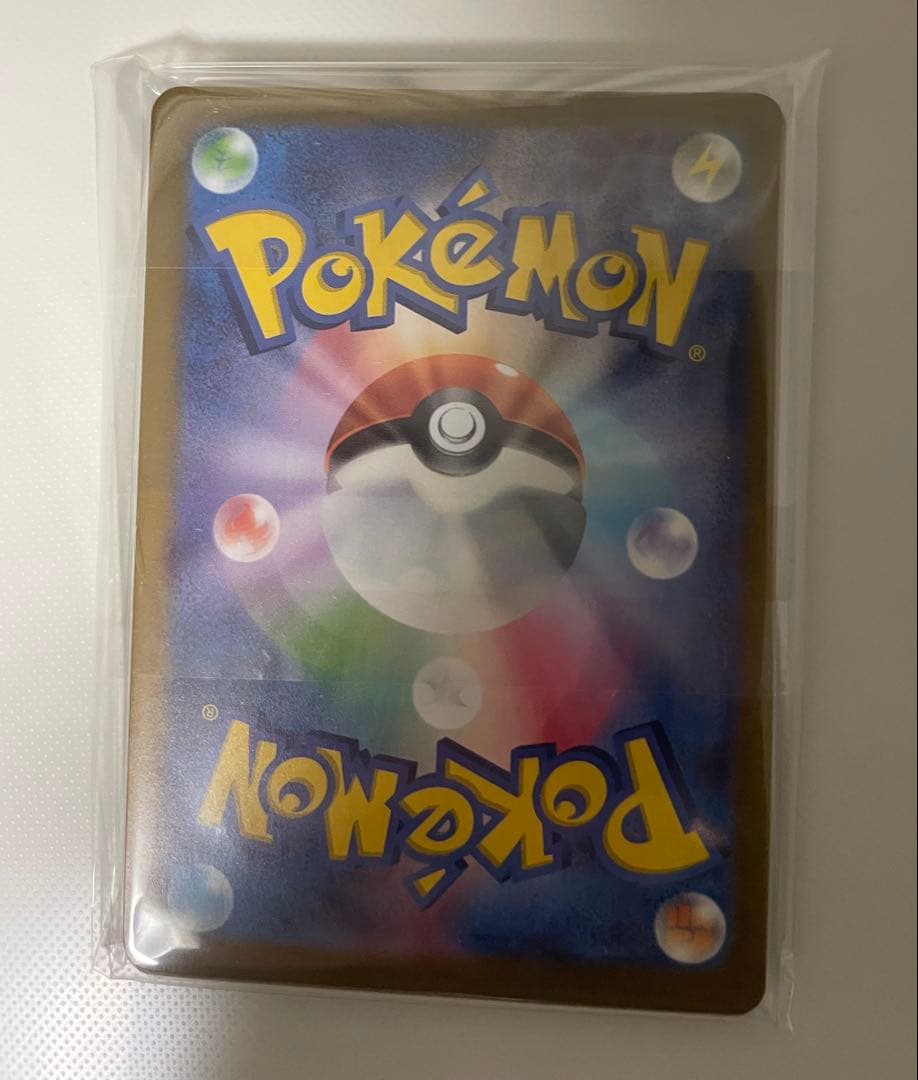 げきとうスパーク　20枚セット