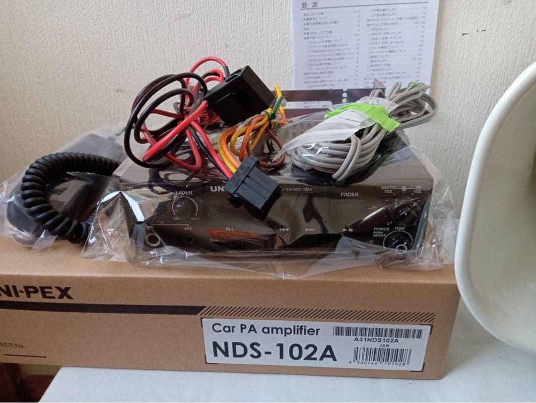 UNI-PEX　10WアンプSD付車載拡声器　TOA　スピーカー15W