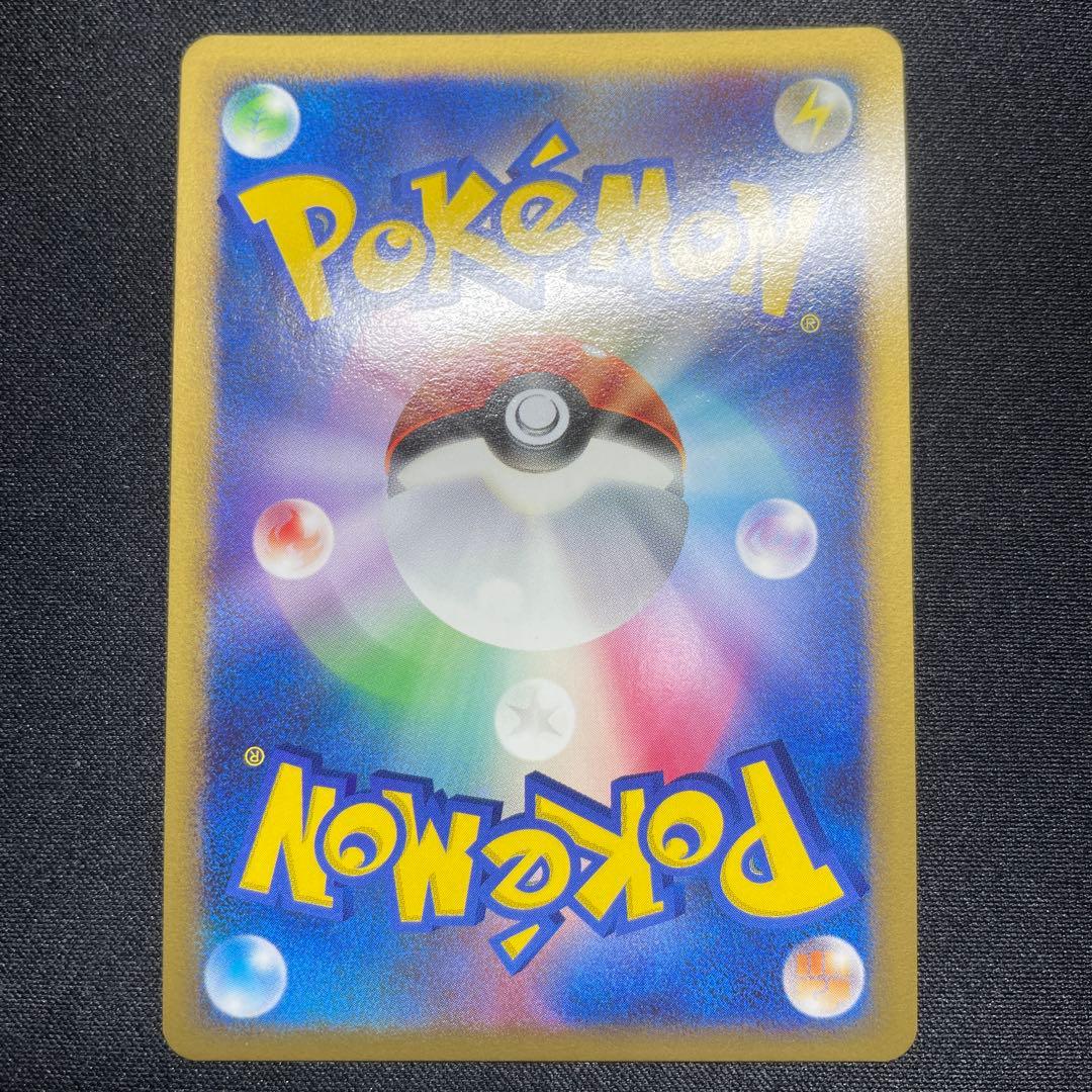 ポケカ ディアルガ キラ 口元にうずまきあり