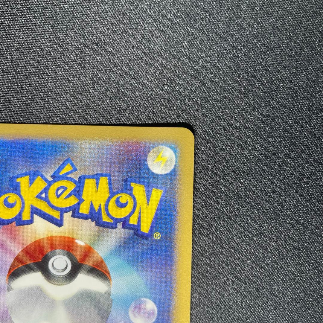 ポケカ ディアルガ キラ 口元にうずまきあり