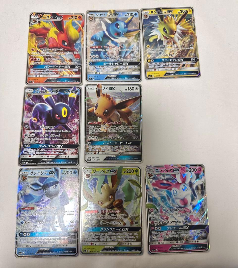 ポケカ ブイズ rr まとめ売り