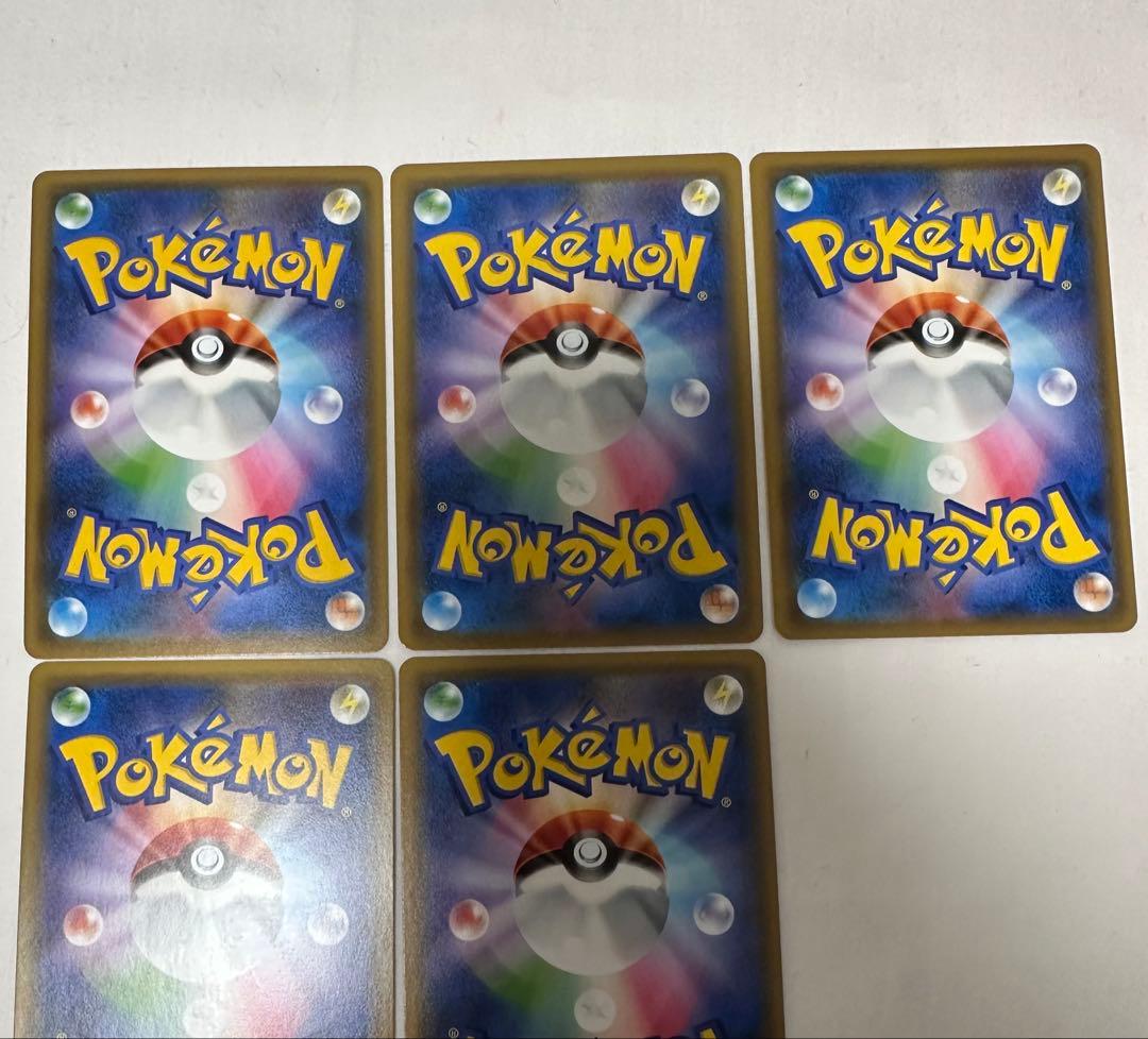 ポケカ ブイズ rr まとめ売り