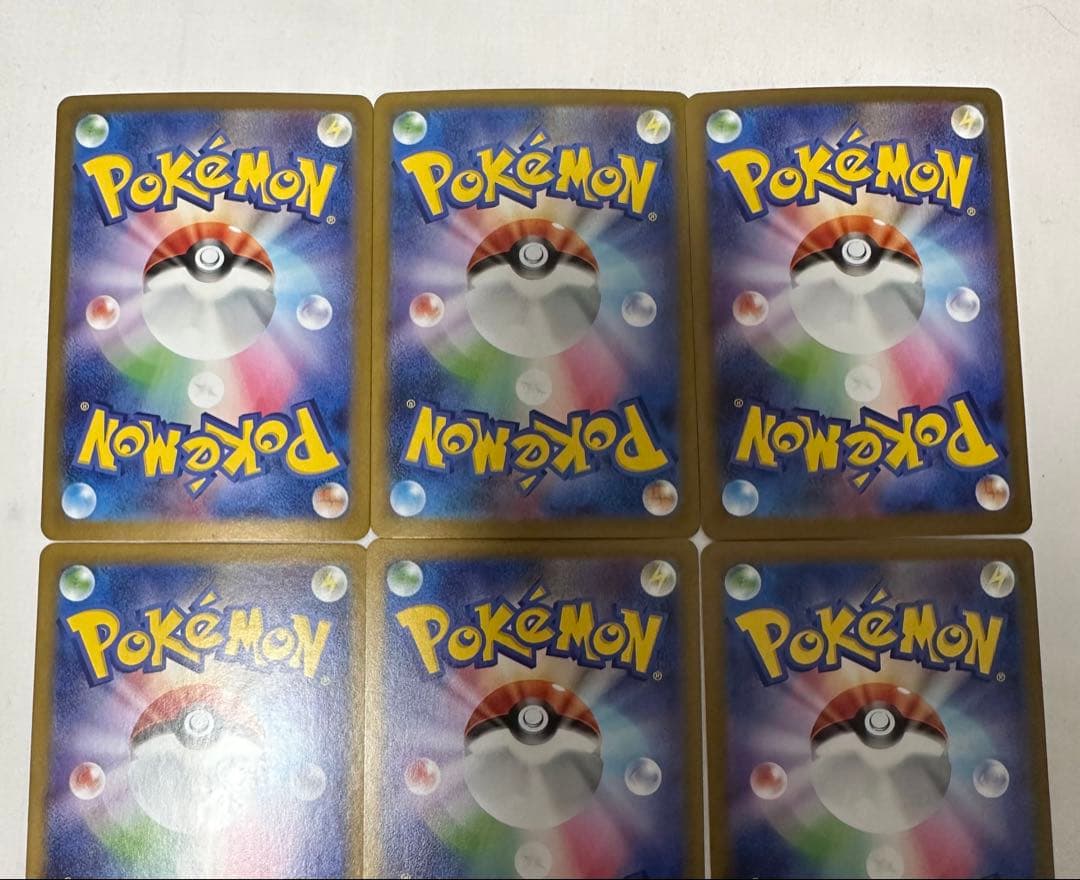 ポケカ ブイズ rr まとめ売り