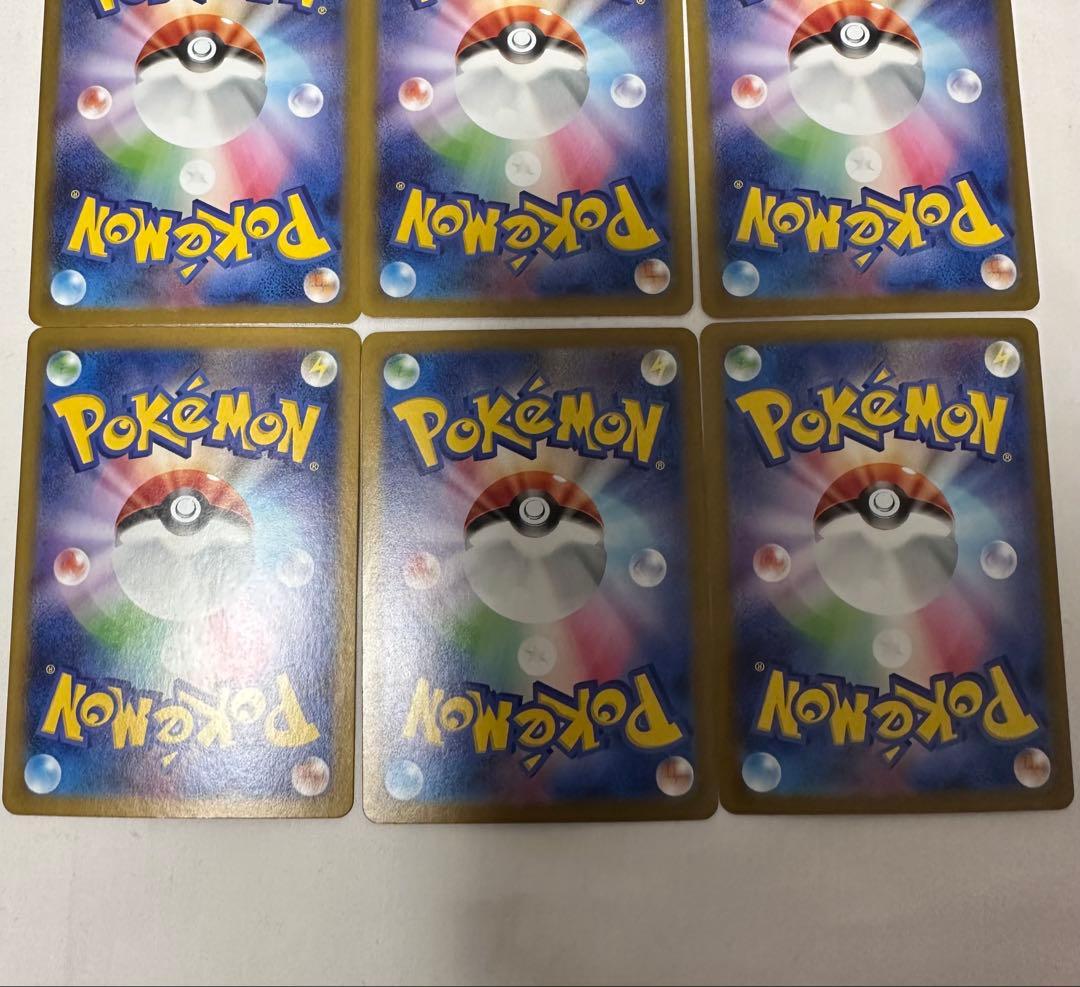 ポケカ ブイズ rr まとめ売り