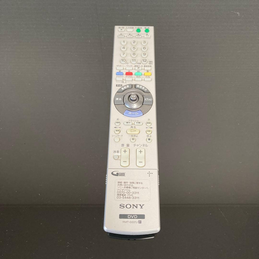 SONY DVDレコーダー HDD400GB録画機能付き