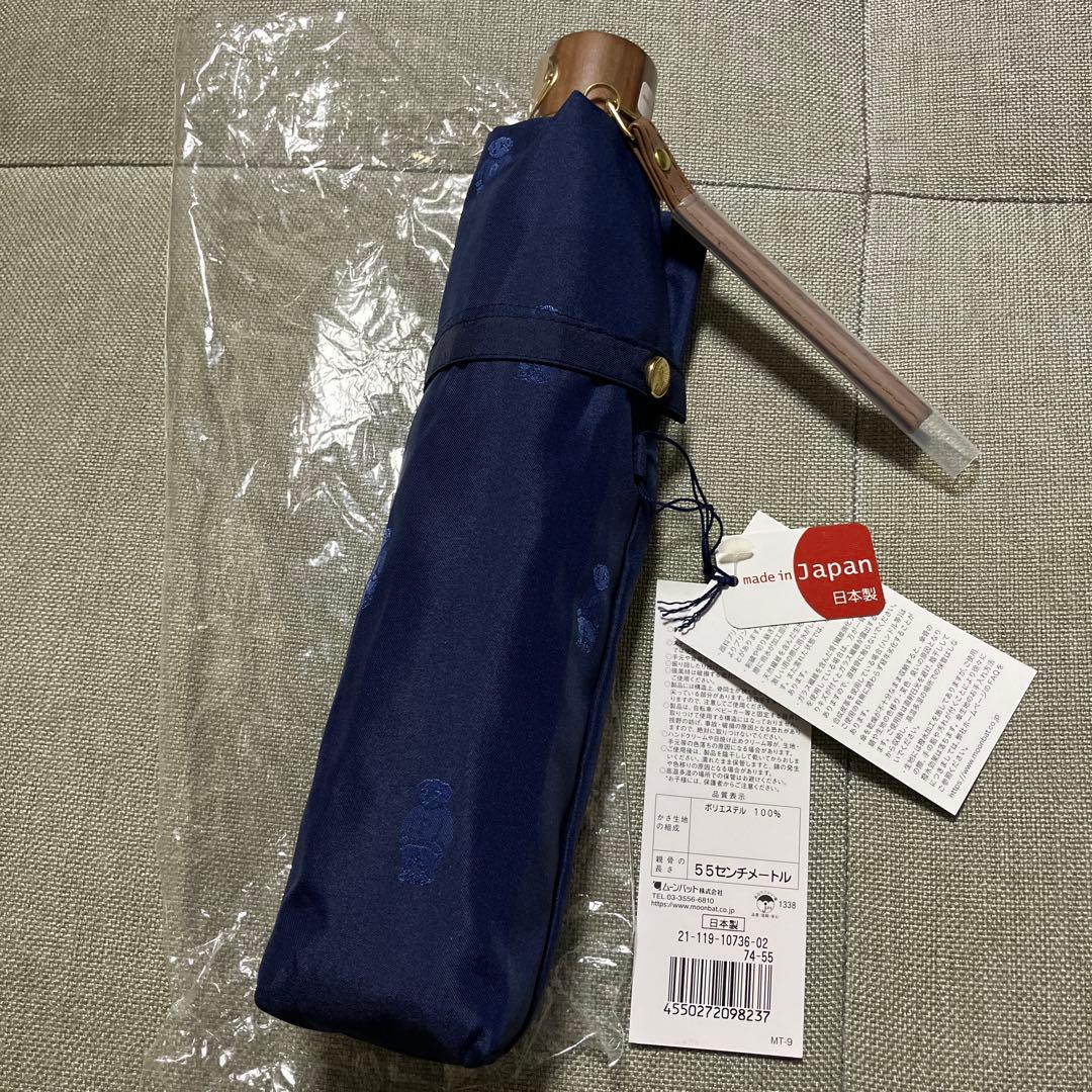 ポロ ラルフローレン ポロべア 折り畳み傘 雨傘