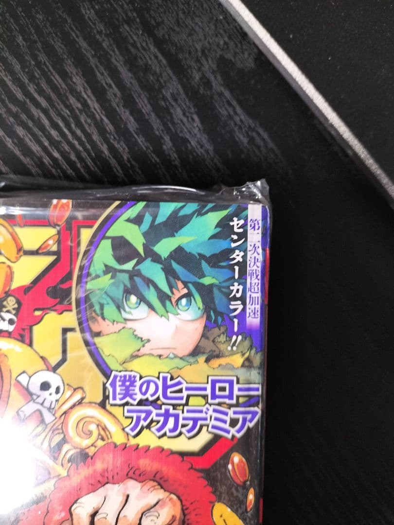 新品未読シュリンク【週刊少年ジャンプ2023年25号】ワンピース _