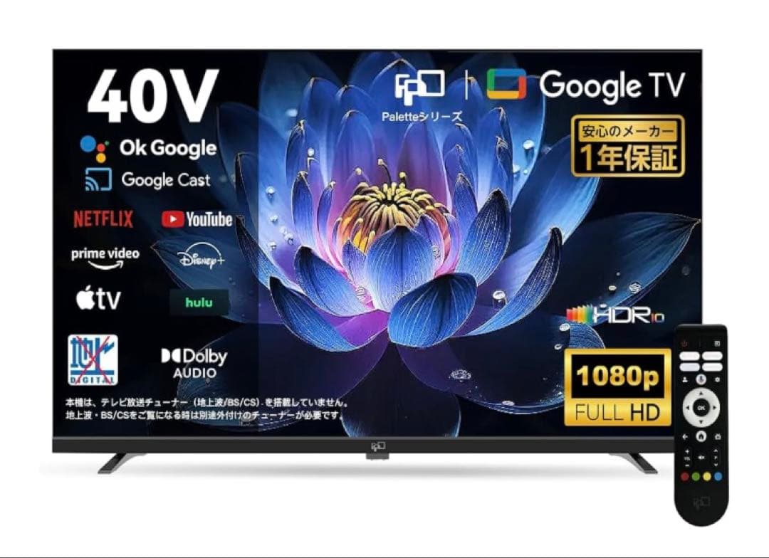 Google TV 40インチ