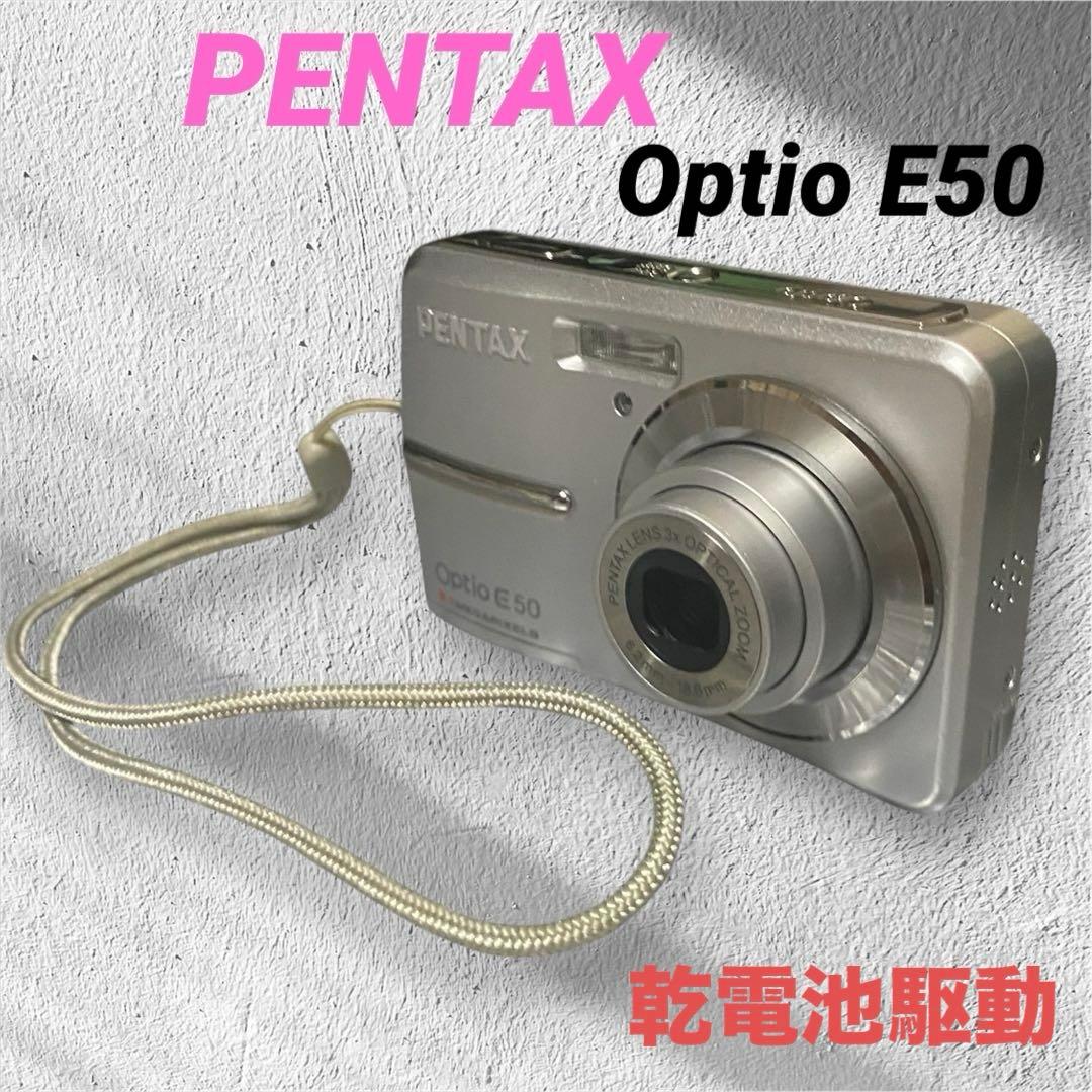 【良品】PENTAX Optio E50 コンパクトデジカメ 乾電池式