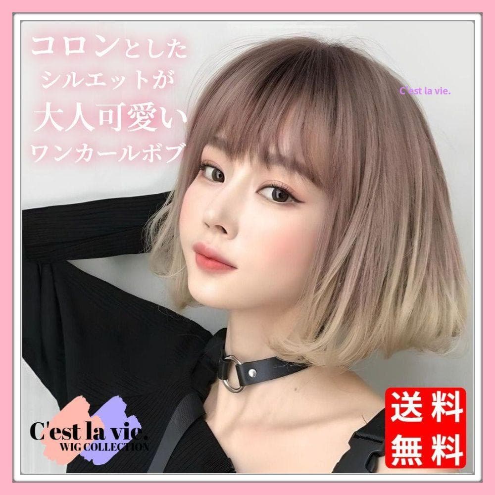 こうじ様　ウィッグ６個セット