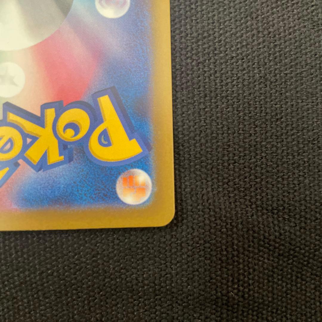 メガドリーム ロケット団のミュウツーex SAR 237/193