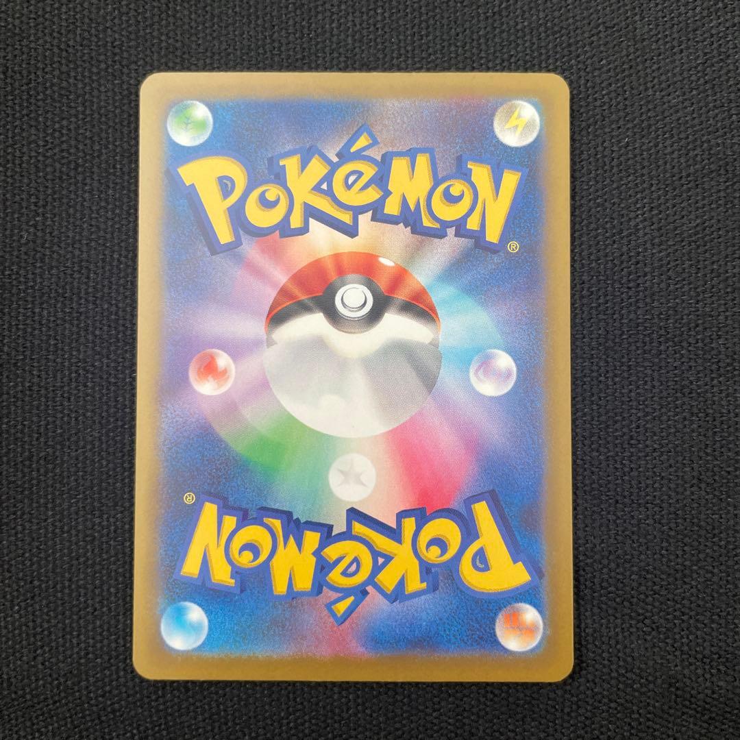 メガドリーム ロケット団のミュウツーex SAR 237/193