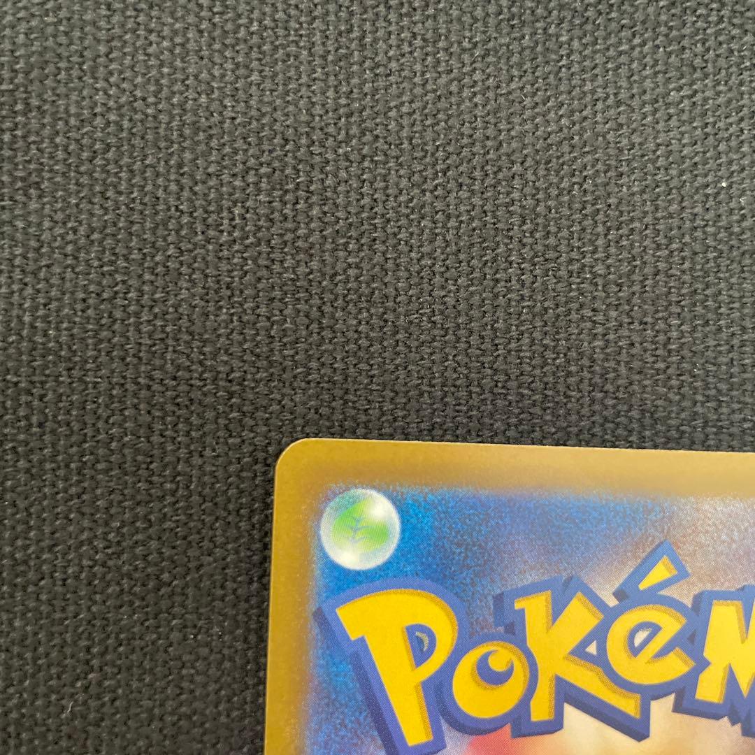 メガドリーム ロケット団のミュウツーex SAR 237/193