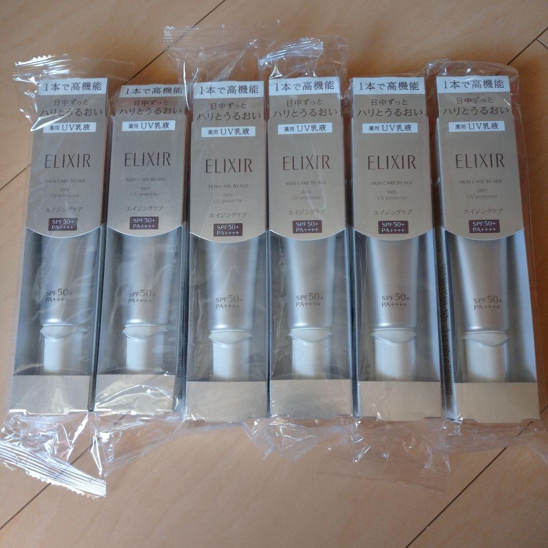 【新品未開封】エリクシール デーケアレボリューションSP＋ 35ml 6本セット