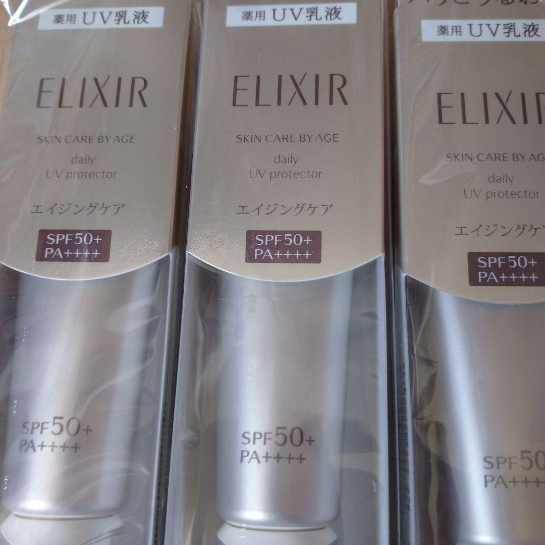 【新品未開封】エリクシール デーケアレボリューションSP＋ 35ml 6本セット