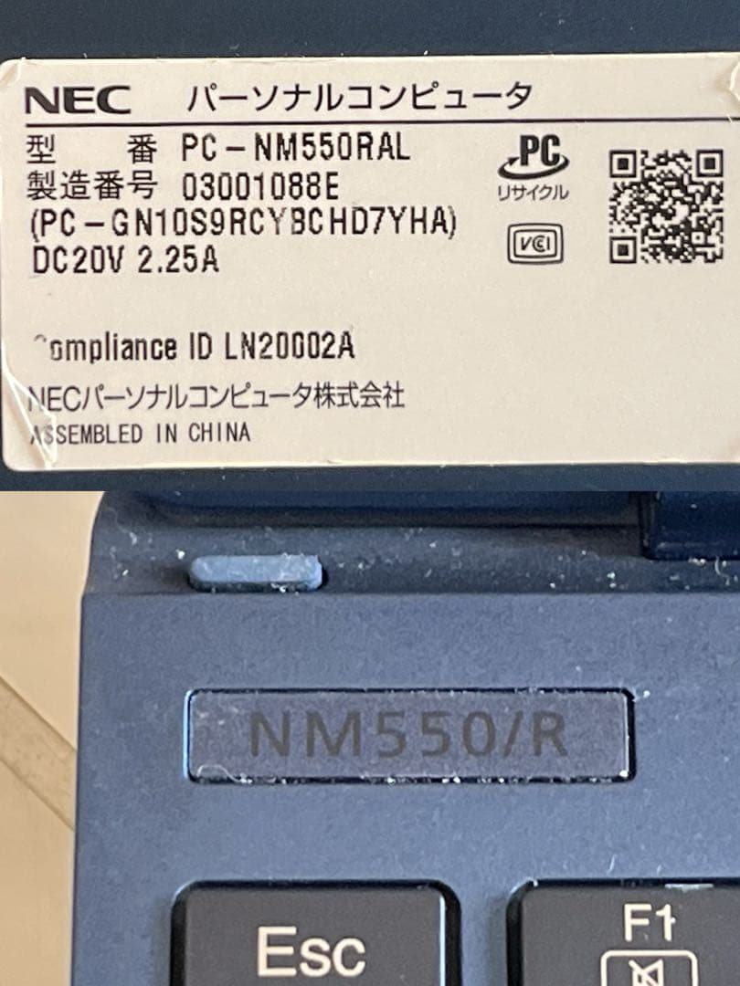 Windowsノート本体 NEC LAVIE PC PC-NM550RAL Core i5_10210Y
