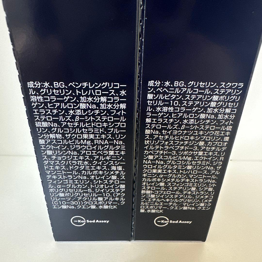 フェース　ラメラベールEX　ローションとゲル
