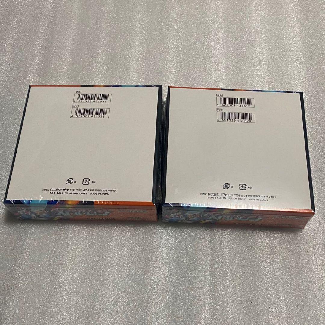 ポケモンカードゲーム インフェルノX 2個セット