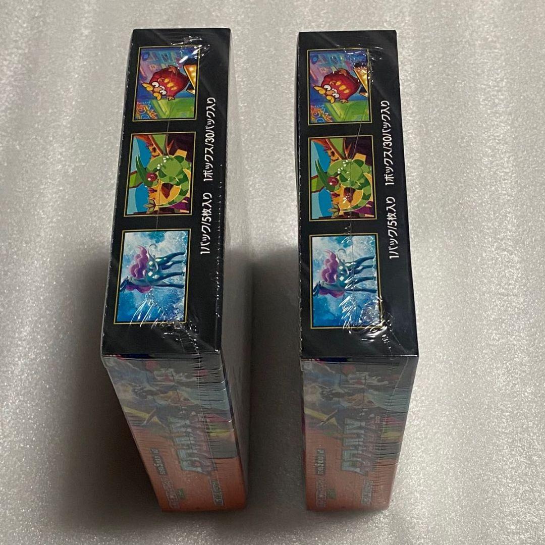 ポケモンカードゲーム インフェルノX 2個セット