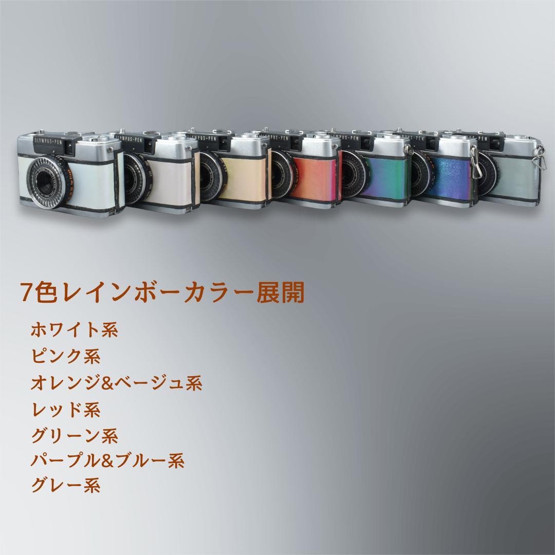 整備済 OLYMPUS EE-2 グリーン系 外装リメイク 動作OK 赤ベロOK
