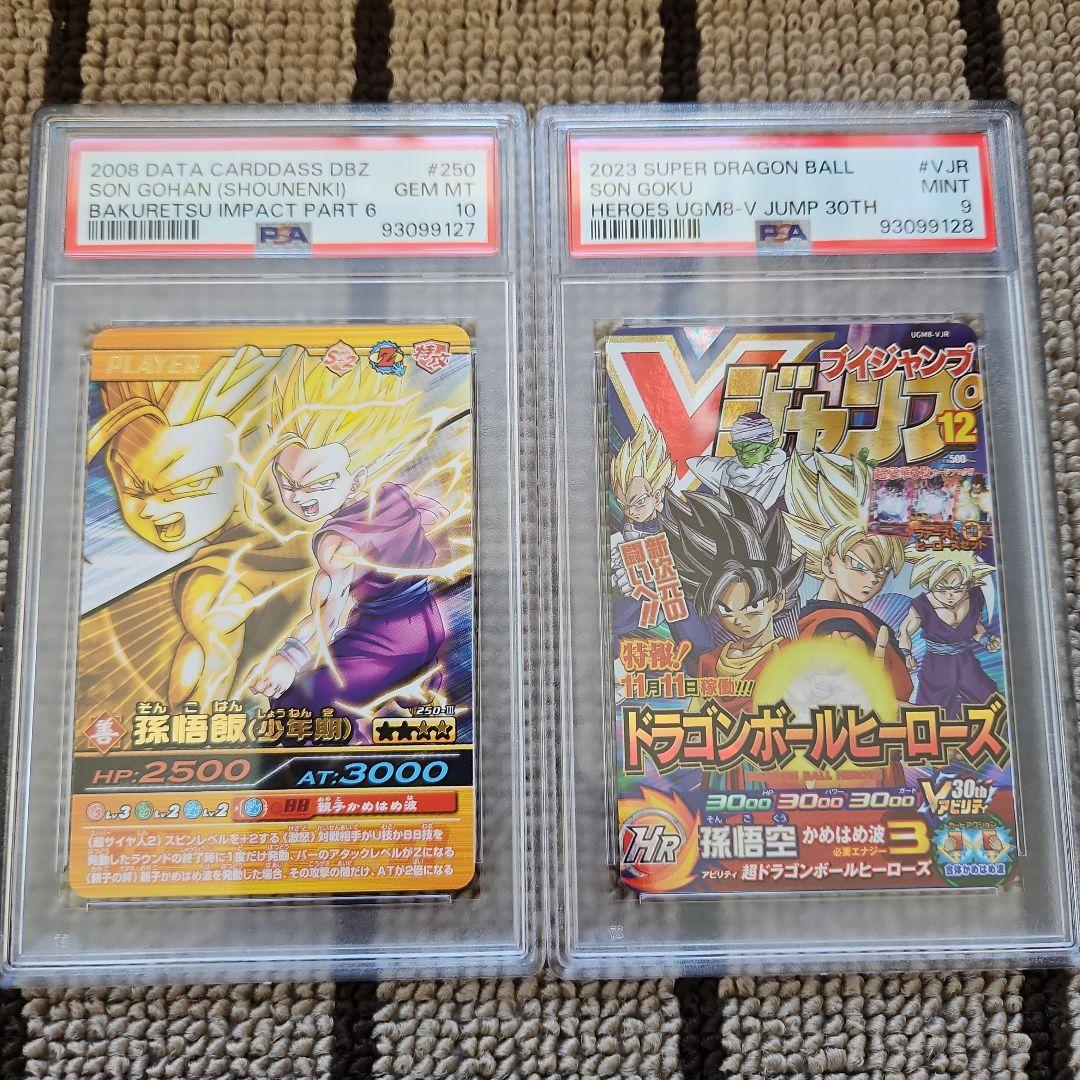 【連番】爆裂インパクト