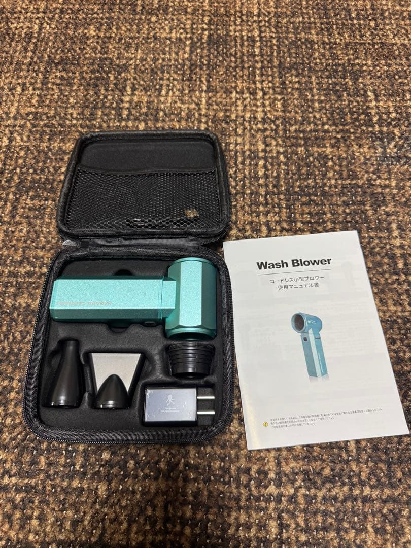 ながら洗車　ウォッシュブロアー