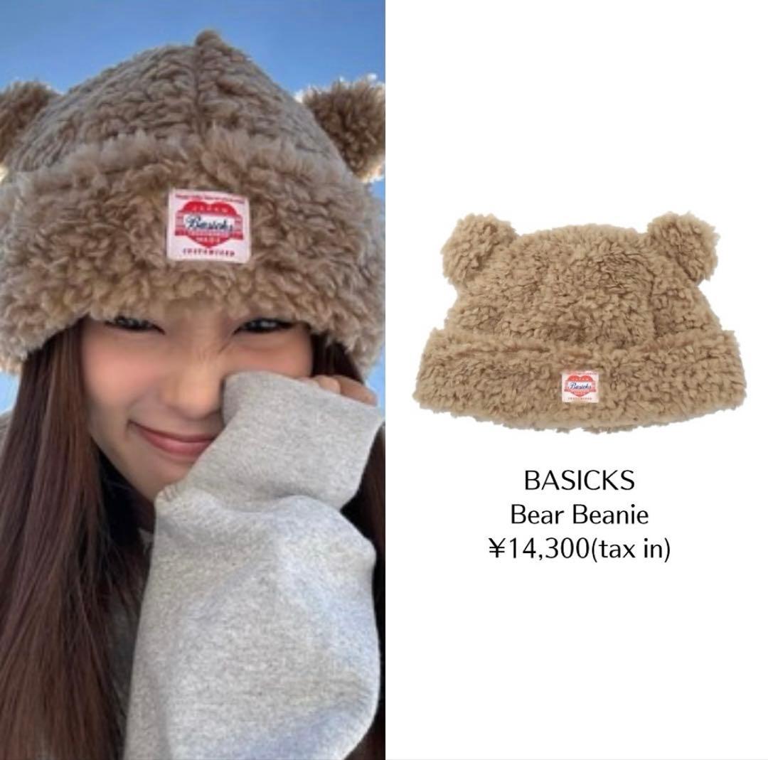Basicks Bear beanie 新品未使用