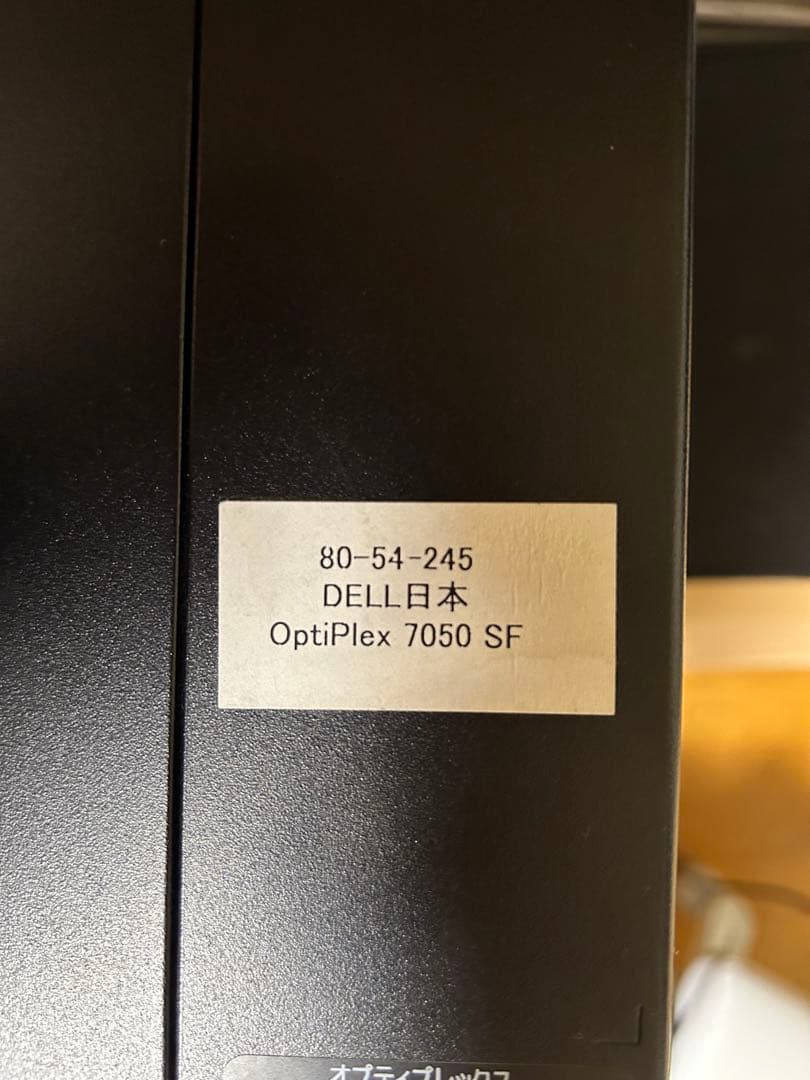 即*★様 DELL パソコン　i7 7世代