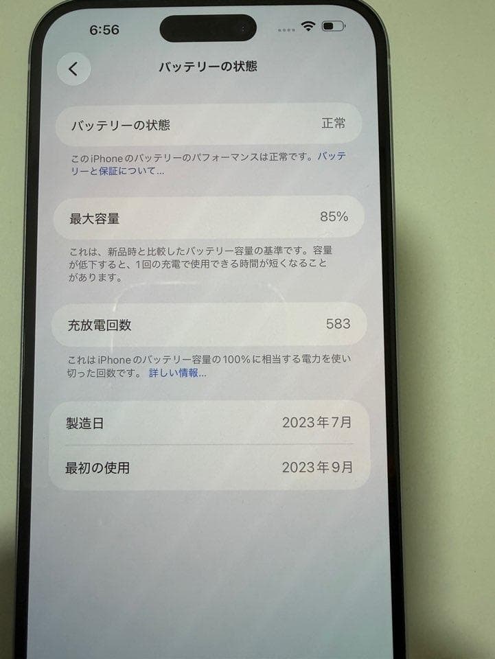スマートフォン本体 iPhone 15 plus 128GB Blue