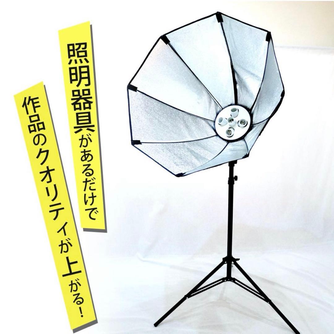 撮影用ライト 撮影 ライトスタンド 5灯ソケット
