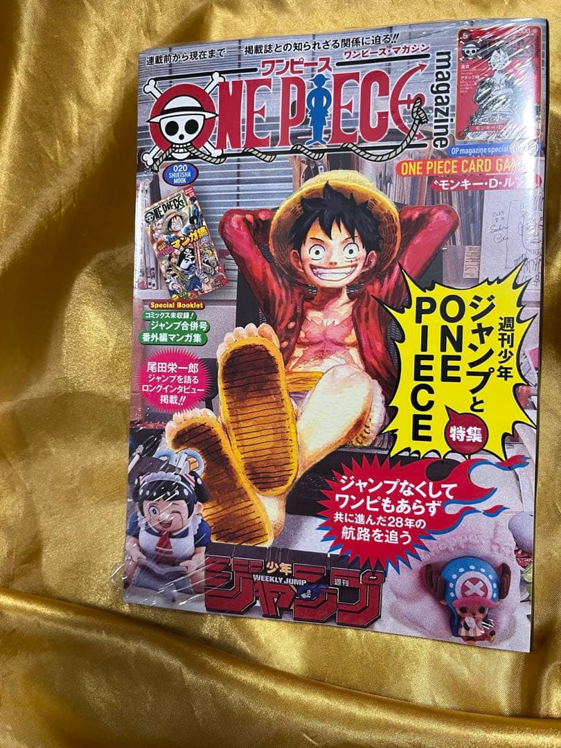 [シュリンク付き]⭐︎ONE PIECE ワンピースマガジン⭐︎20号/プロモ付き