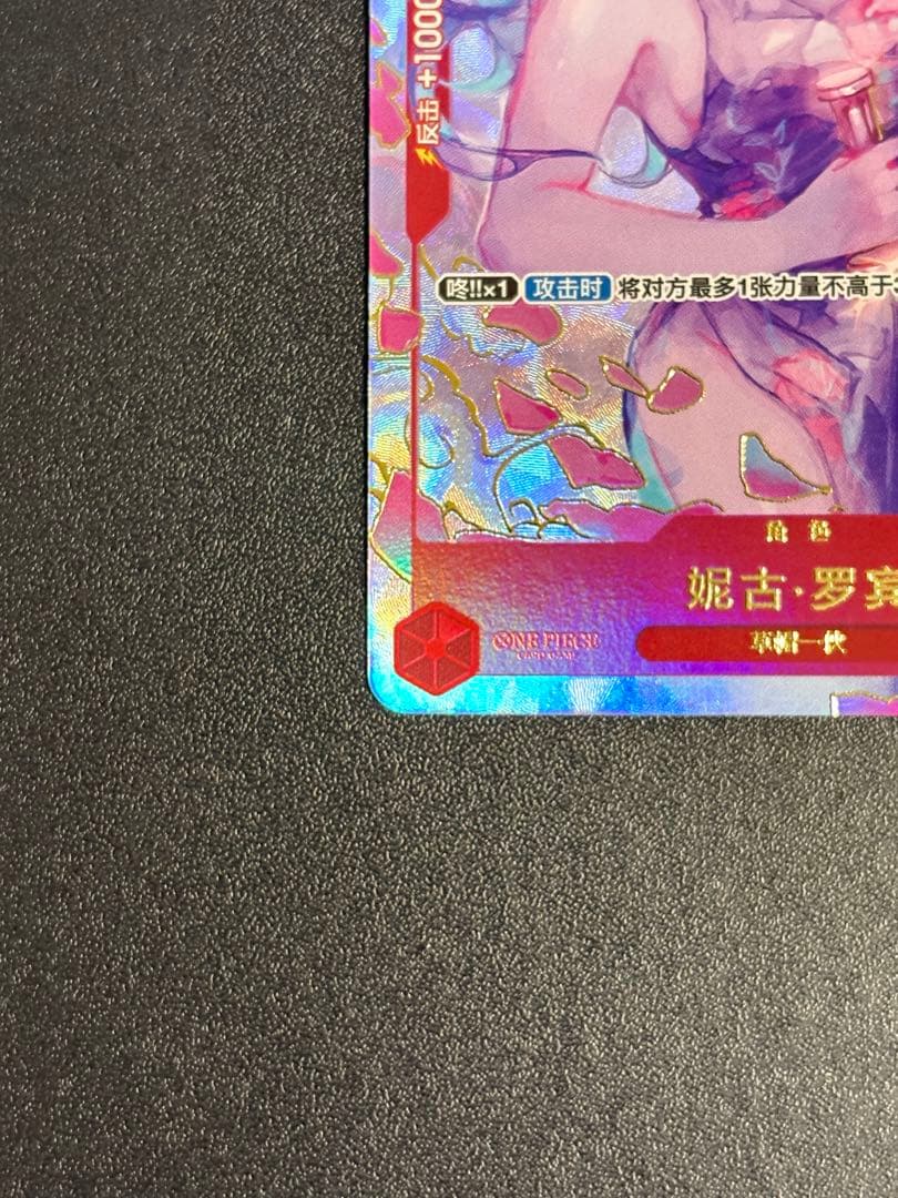 ニコ・ロビン R [OP01‐017]【中国語版】1st アニバーサリーセット