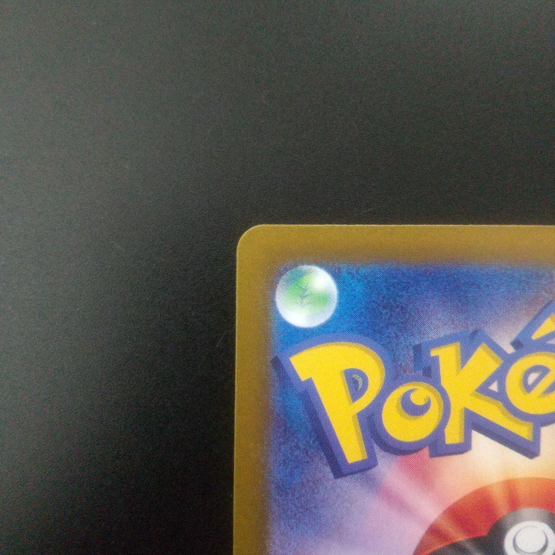 ルチアのアピール SAR トレーナーズカード