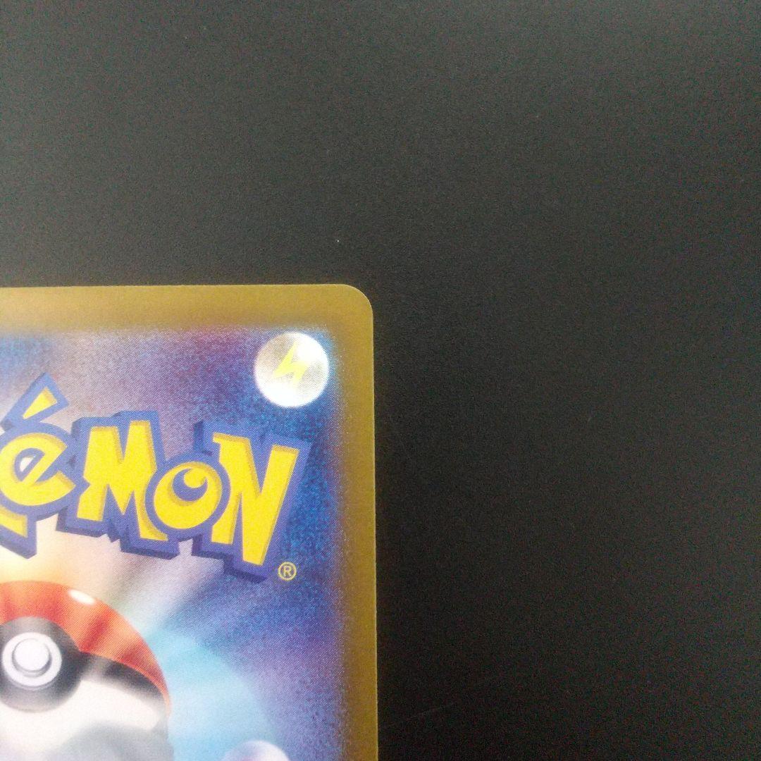 ルチアのアピール SAR トレーナーズカード