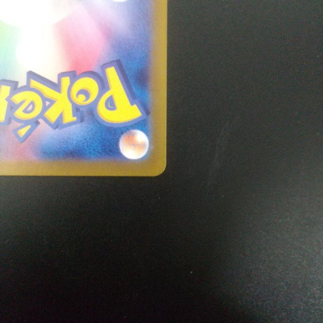 ルチアのアピール SAR トレーナーズカード