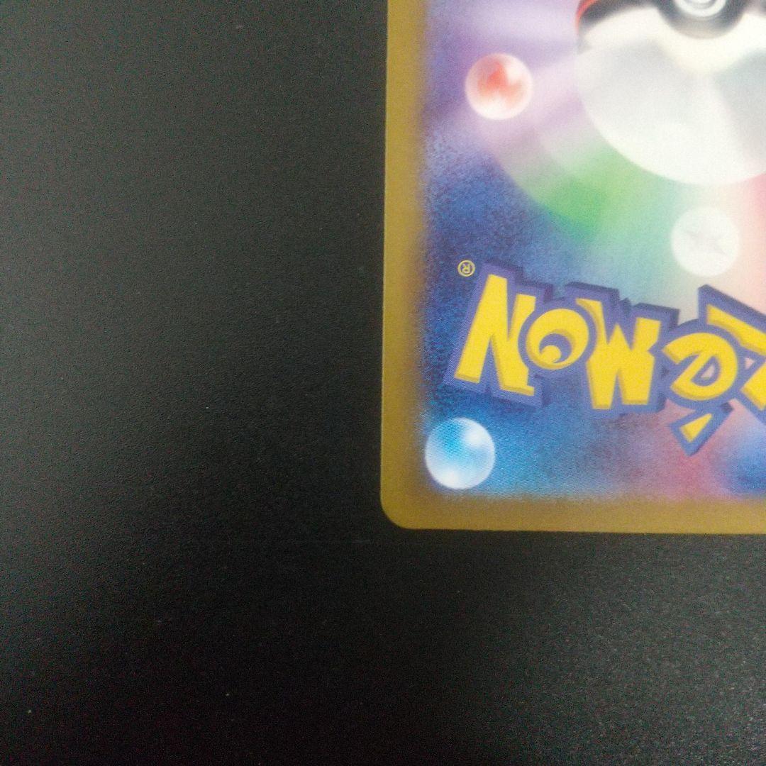 ルチアのアピール SAR トレーナーズカード